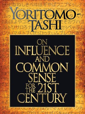 cover image of On Influence and Common Sense for the 21st Century